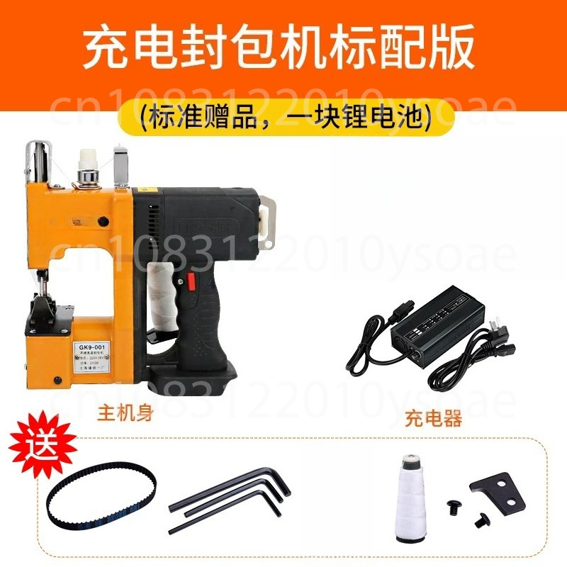 GK9-001 210W 電動ミシン ポータブル自動包装シー - Sewing Machine In Textile Industry のレビューと価格