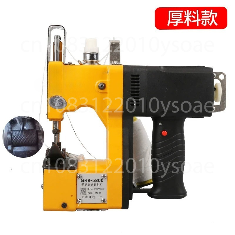 GK9-001 210W 電動ミシン ポータブル自動包装シー - Sewing Machine In Textile Industry のレビューと価格