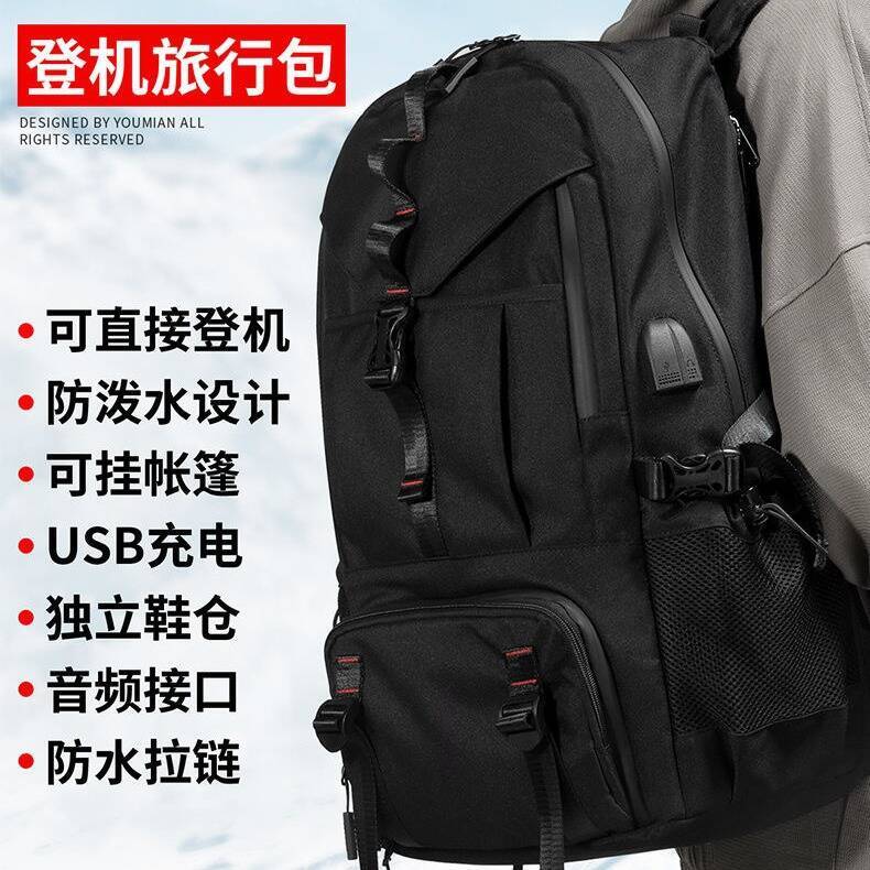 新登場の超大容量メンズトラベルバックパック、スポーツバックパ - Sewing Zipper のレビューと価格