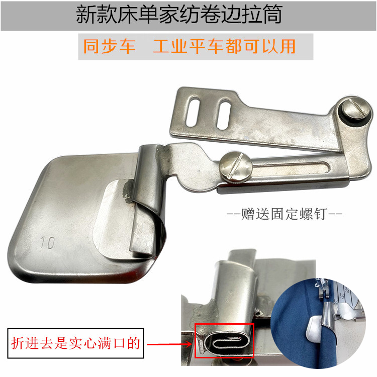 新型ホームテキスタイルベッドシーツカーリングスライド工業用フ - Sewing Machine In Textile Industry のレビューと価格